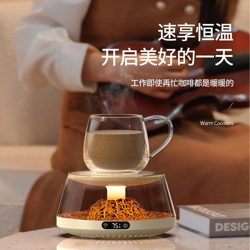 跨境熔岩加热恒温杯垫桌面办公七彩氛围灯牛奶保温暖杯垫礼品|undefined