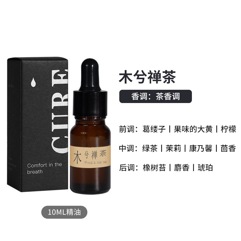 무시 젠 티 에센셜 오일 10ml