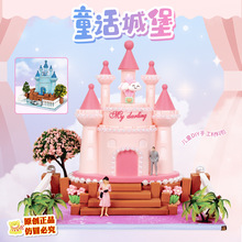 新款创意材料包 童话城堡儿童手工diy制作泥瓦砖块搭建微场景玩具