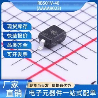 RB501V-40 肖特基二极管 SOD-323 CJ(江苏长电/长晶) 电子元器件