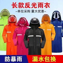分体雨衣/披;连体雨衣/披;其他雨衣