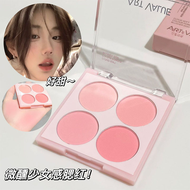 Art Value Yunrouyue カラー ブラッシュ パレット マットで繊細な 1 パレット 4 色 バイタリティ ガール ルージュ ネット レッド クロスボーダー|undefined