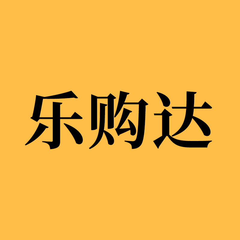 乐购达~青绝一品鲜果槟榔锁鲜本草青嫩果海南鲜果农产品