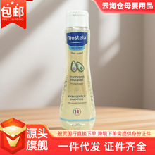 ���� Mustela��˼���غ�ϴ�l¶ 200ml͸��ƿ�b���׃�ͯ�坍ϴ�lˮ