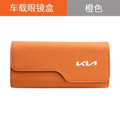 Suitable for Kia K3 Aopao Car Glasses Clip/Bill Clip - kia-new-standard-emma-orange-upgraded-glasses-case