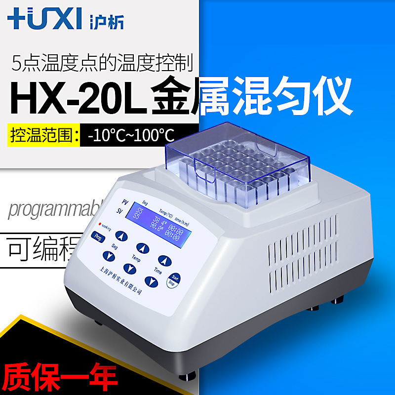 �Ϻ�����HX-20���½���ԡ ���º��½���ԡ ��ʽ������ �������ԡ