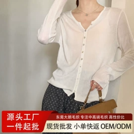 大码针织衫;女式针织衫