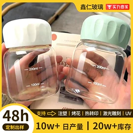 玻璃杯;玻璃瓶;随手杯