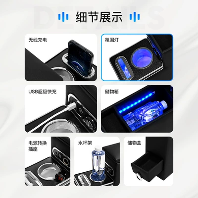 Wholesale Supply, Armrest box