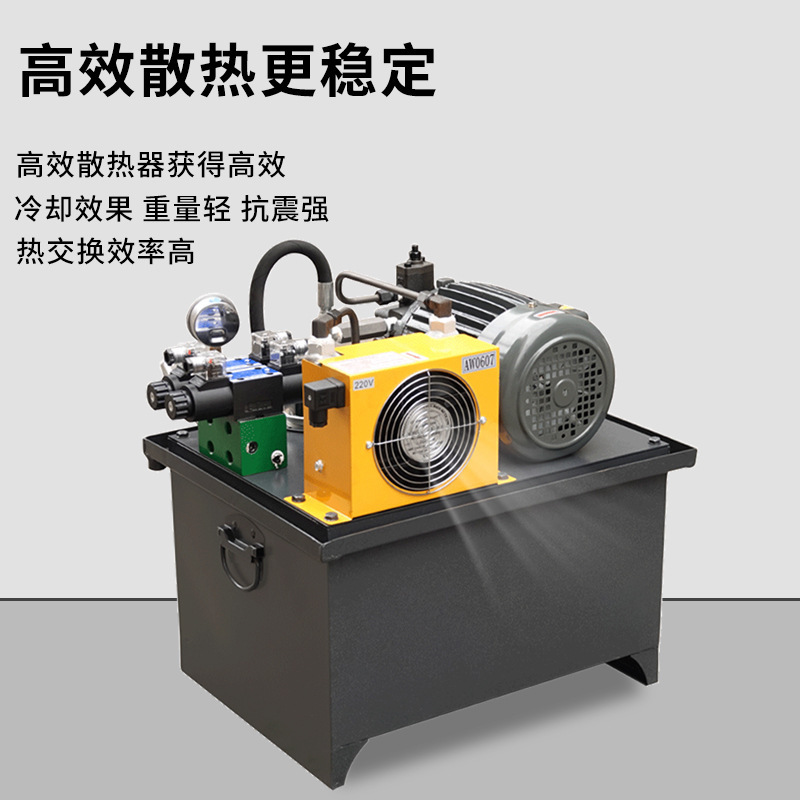 工場直接油圧ステーションシステムアセンブリポンプステーション 0.75kw1.5kw CNC 工作機械油圧ステーションコンプリートセット卸売|undefined