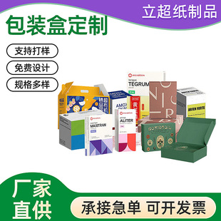 Customized Packaging Box for Holiday Gifts, Special Packaging Gift Box for Chocolate Biscuits, Special Gift Box Packaging Box