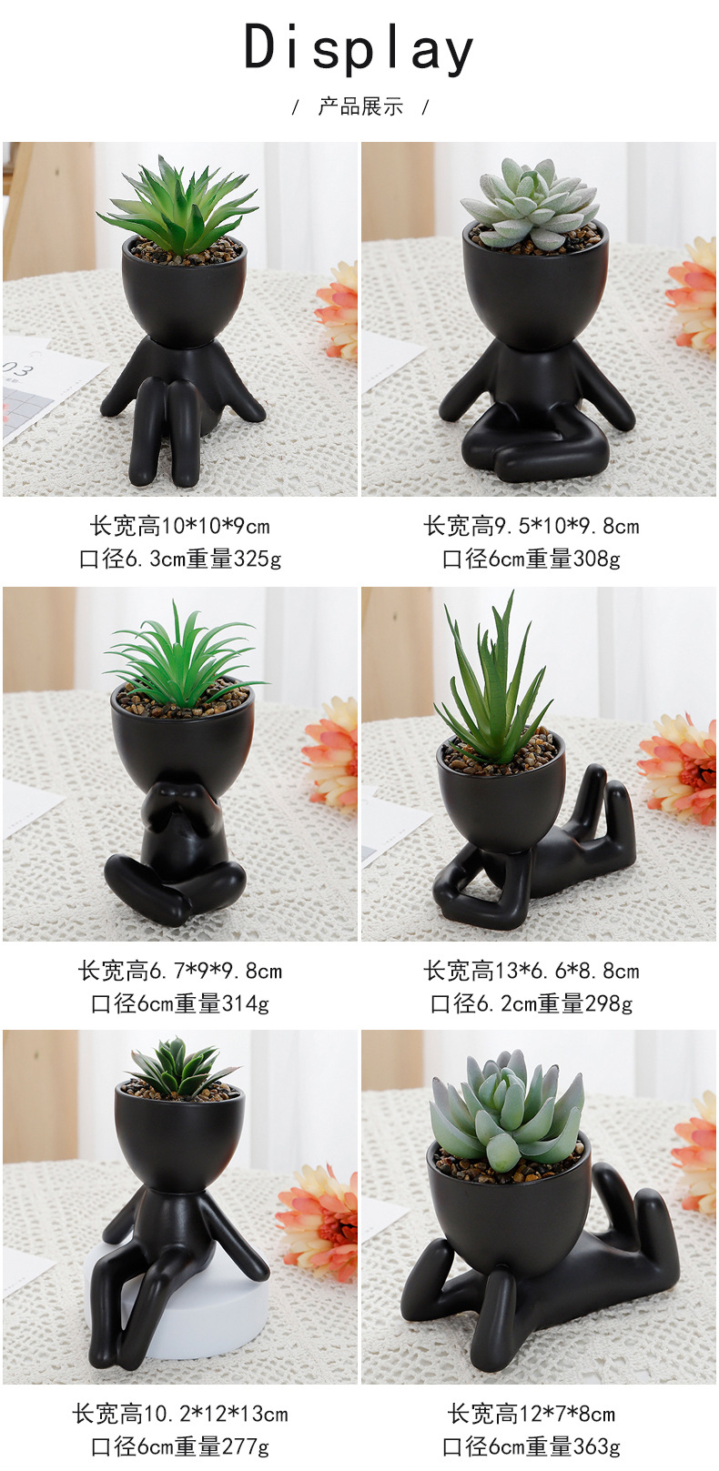 01-北欧多肉花盆_12