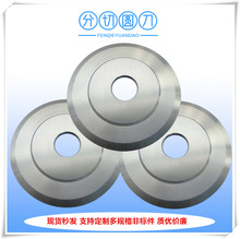 ϺSҹz÷ЙCƬ ЈAƬ 110*25.4*2Ҏ