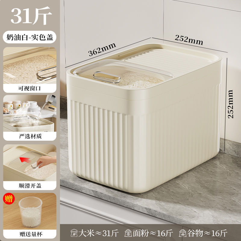 Tapa push-crema blanca-alrededor de 31 kg taza de medición gratis