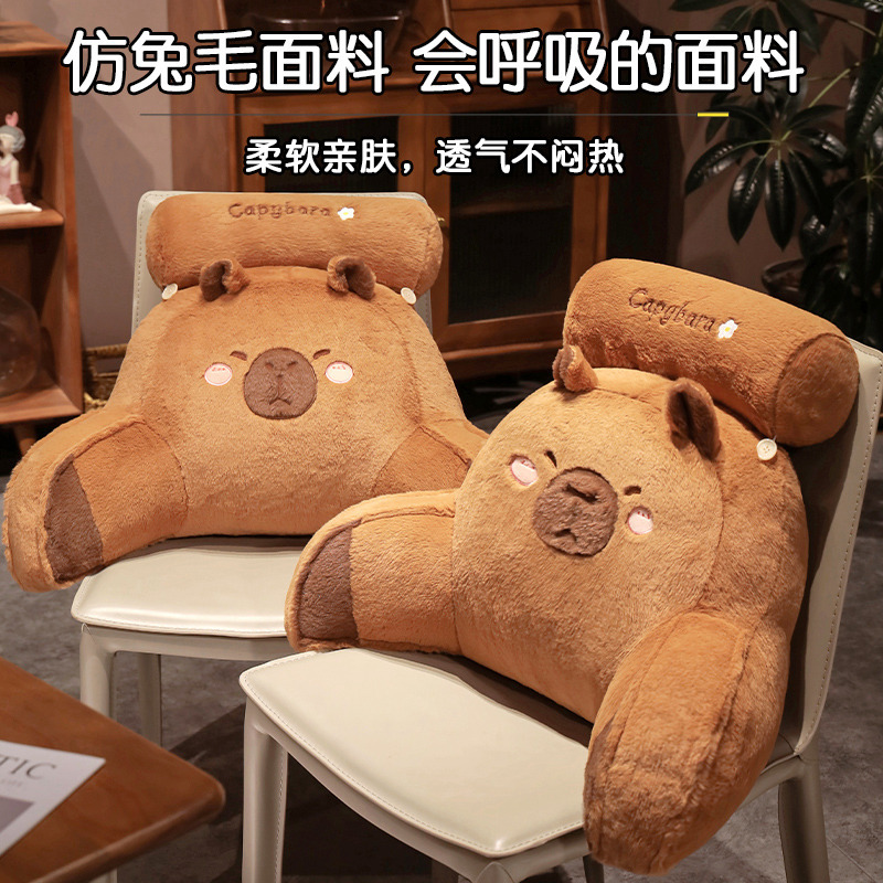 Capybara Bedside Cushion Soft Bag Large Backrest Thick Sofa Pillow Tatami Waist Cushion Pregnant Women Bed Pillow Pillow