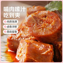 Bai Cao Wei Sweet and Spicy Duck Necks 170g Bag, Braised Flavor Snack, Spicy Sweet Flavor, Ready-to-Eat, Dormitory Leisure Snack Food