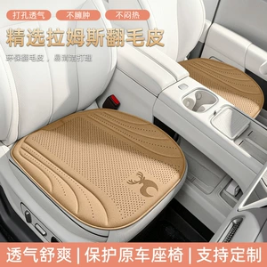 New suede perforated car seat cushion three-piece set, suitable for all seasons, breathable and high-quality seat cushion
