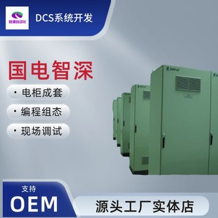 [National Power Electronics and Intelligent Systems] Configuration Programming/On-Site Debugging/｜Power Automation Solution Intelligent Control