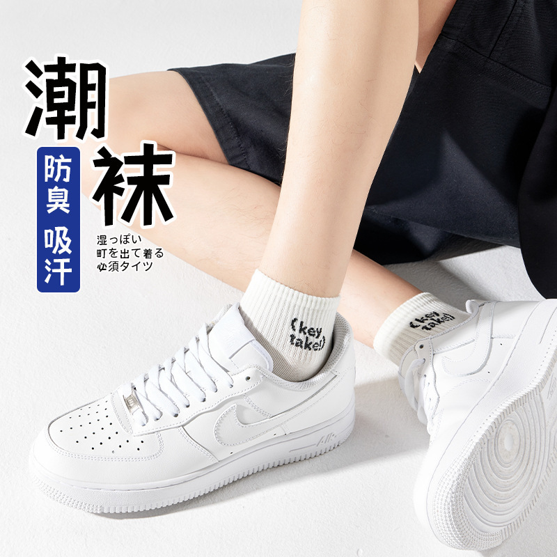 2024 new fashion shallow mouth breathable short tube men's boat socks spring and autumn women's socks tide socks wholesale 2024 new fashion shallow mouth breathable short tube men's boat socks spring and autumn women's socks tide socks wholesale