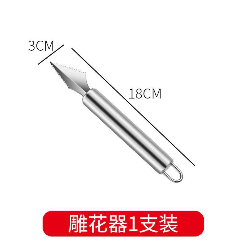 단일 머리 조각 칼