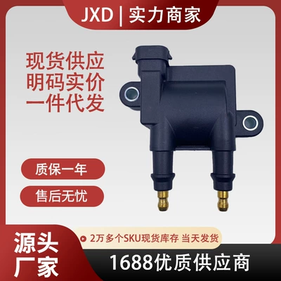 Suitable for Mercury Mercruiser Ignition Coil 8m0029482 300-8m0044991