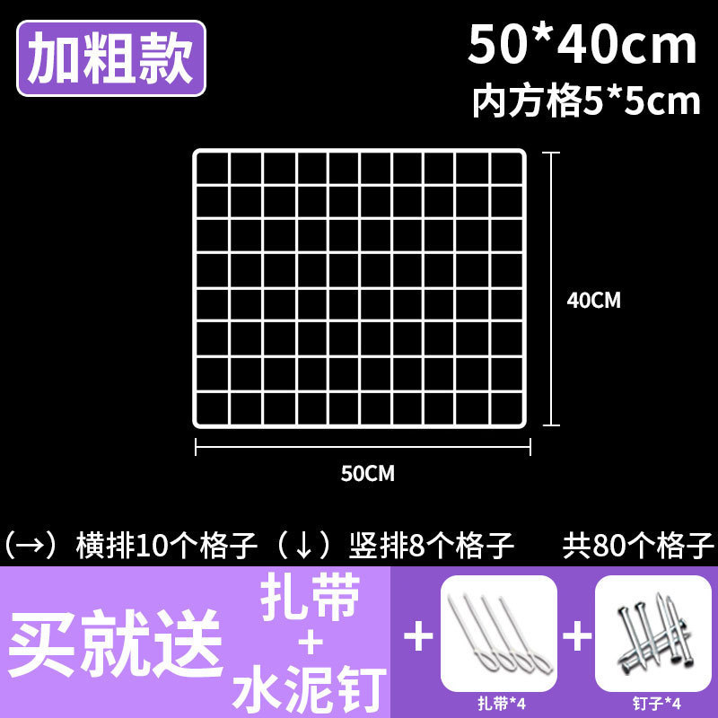 网格网片白色置物展示架超市货架隔板铁丝挂网照片墙面铁艺格子网|undefined