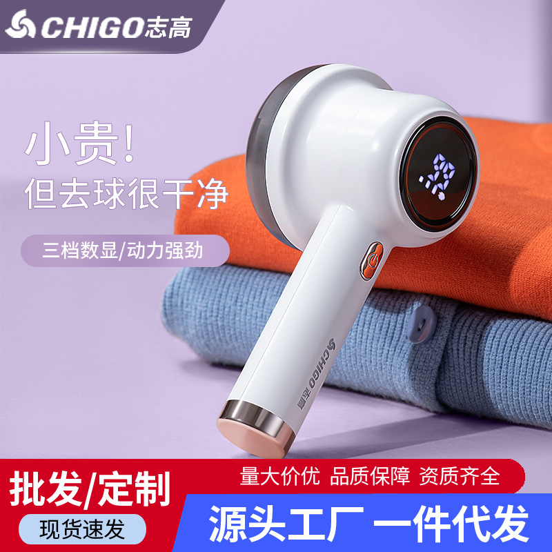 Zhigao Electric Lint Remover for Sweaters and Coats, USB Rechargeable Lint Shaver and Suction Device, Integrated Hair Removal Machine, Dropshipping