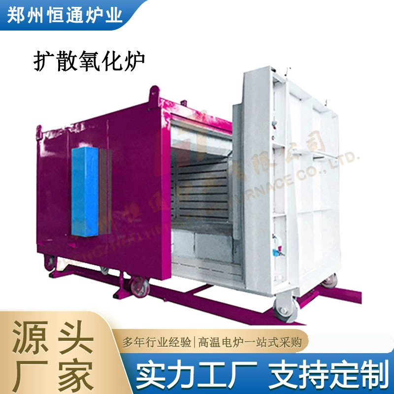 Метод электрического входа и выхода из циклической печи Hengtong Curtin Curry