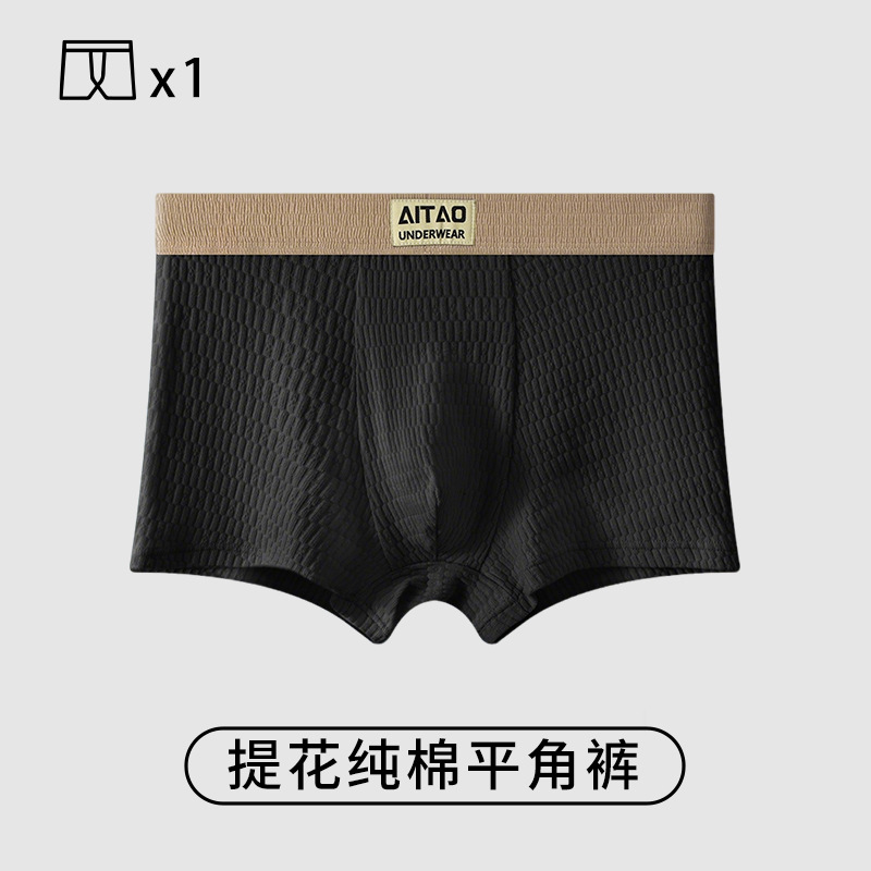 Pantalones interiores de hombre, pantalones de algodón, pantalones cortos, pantalones deportivos de alta calidad, pantalones interiores de algodón para hombres.