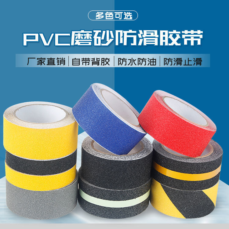 80 malla esmerilado antideslizante cinta escalera paso piso al aire libre impermeable PVC antideslizante cinta pie Metro