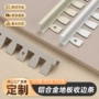 定制护墙板收口收边条
