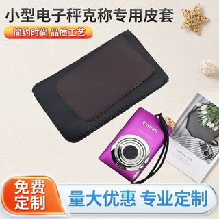 厂家供应可定制logo收纳卡片证件小型电子称大容量银行卡套PU卡套