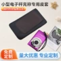 银行收纳大容量pu卡套