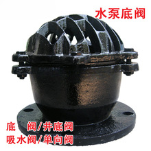 H42X-10���m���yֹ���y ��ˮ����ˮ���yDN50 65 80 100 150 200