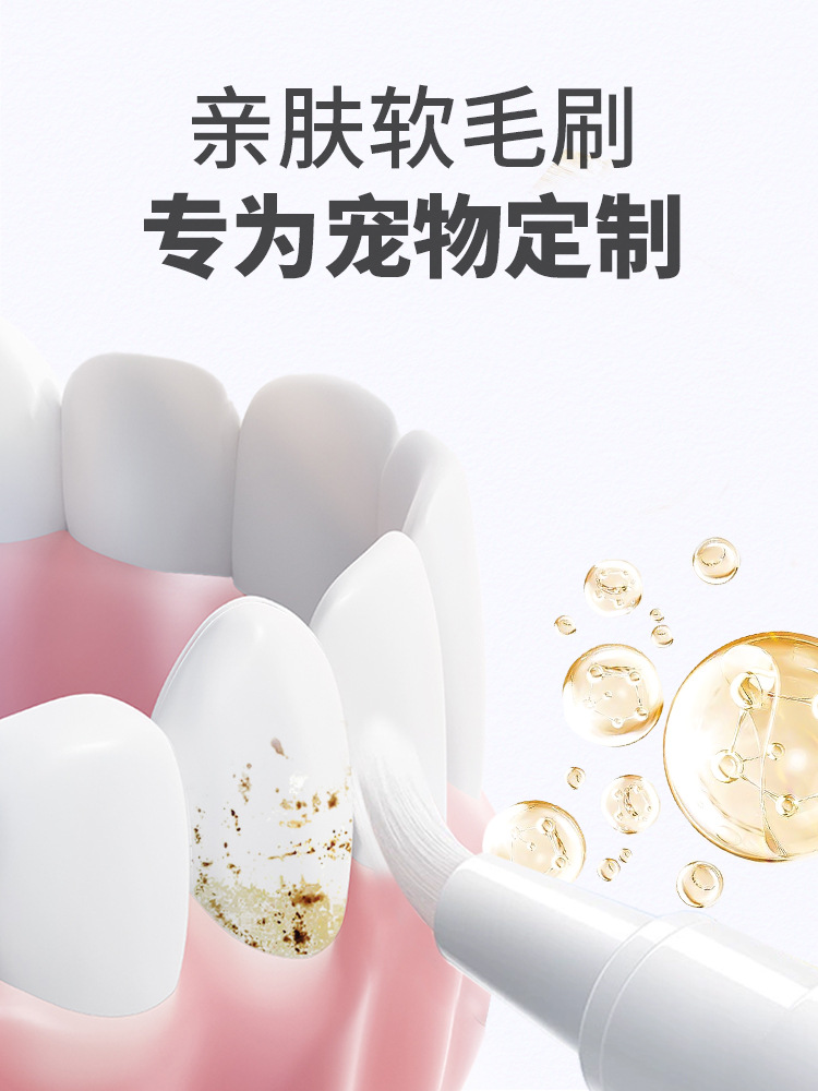 Pet President Teeth Cleaning Pen Cat and Dog Tartar Remover Dental Beauty Pen Oral Care Maintenance Universal Pet Toothbrush Pen