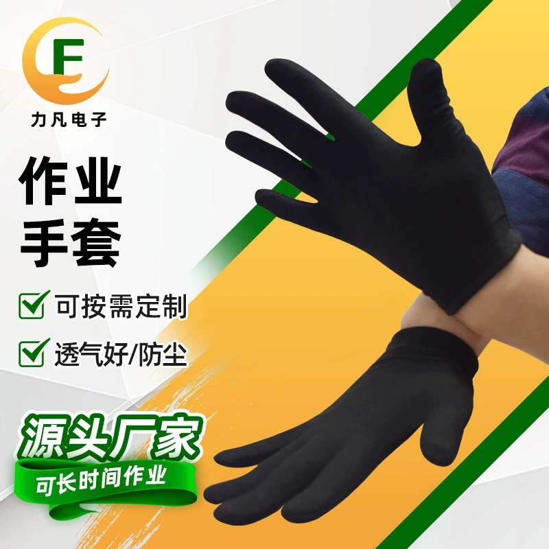 Белые хлопчатобумажные перчатки от производителя, перчатки из чистого хлопка, черные рабочие перчатки для защиты труда, рабочий этикет, игровые бусы, перчатки из внешней торговли