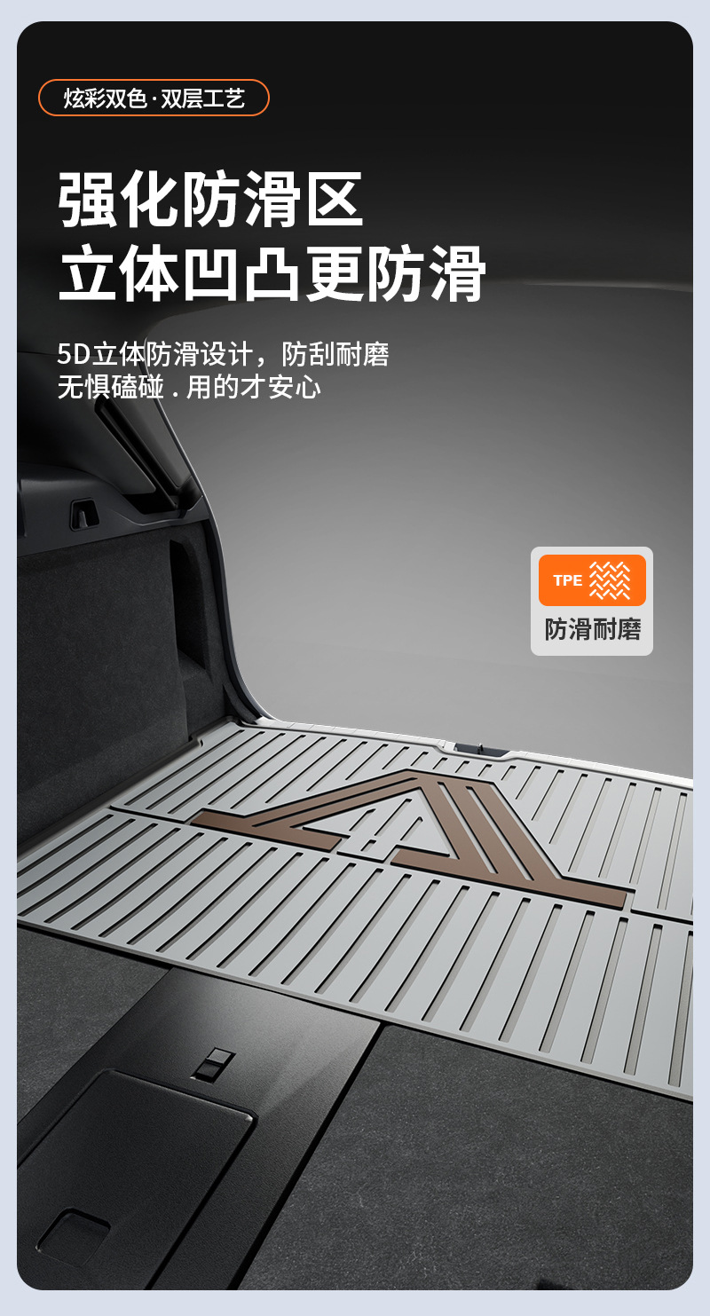 Suitable for Volvo S60 S90 Xc60 Special Car-Specific Colorful Car Trunk Mat Car Accessories