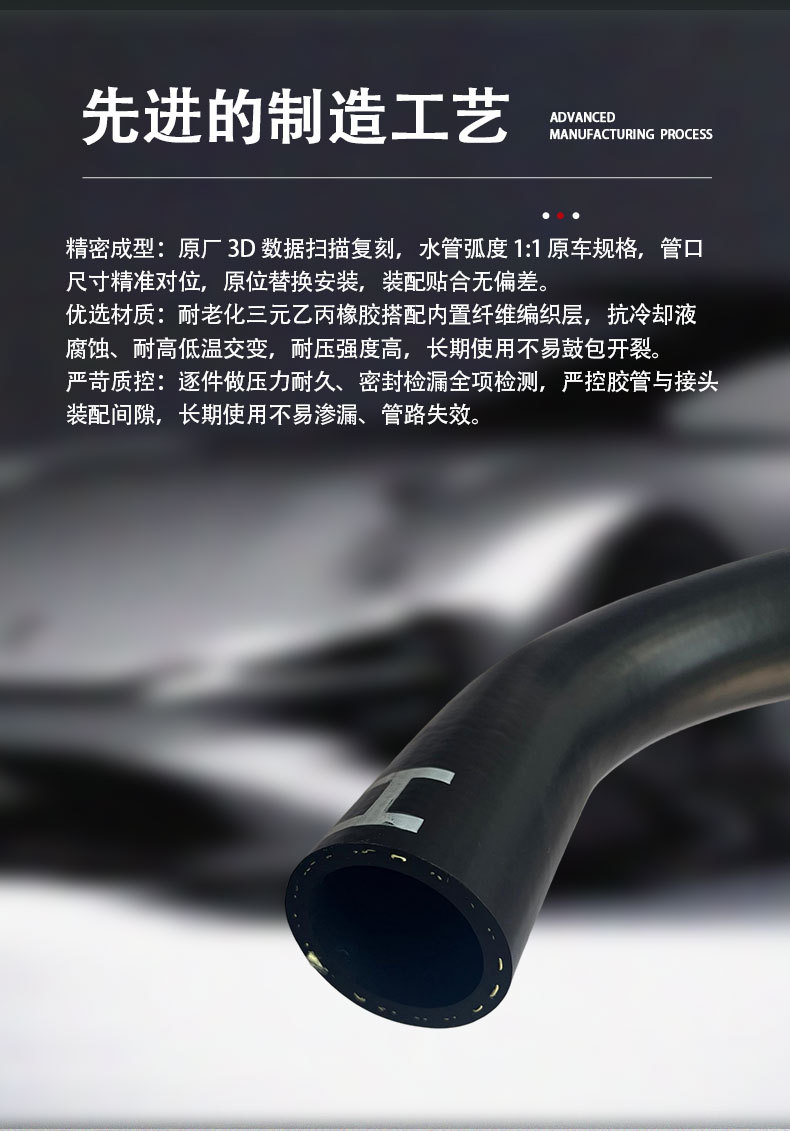 16572-75241 Radiator Lower Water Pipe, suitable for Toyota Prado TRJ120, lower water pipe for the radiator