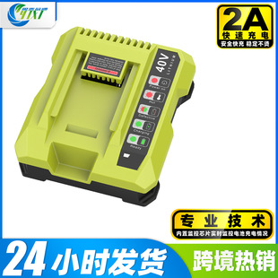 Suitable for Ryobi Liyoubi 40V charger Liyoubi OP400 power tool battery charger
