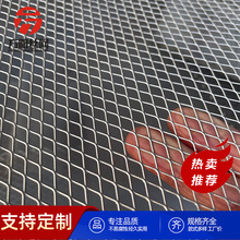 316不锈钢钢板网菱形孔不锈钢网304金属板网拉伸网