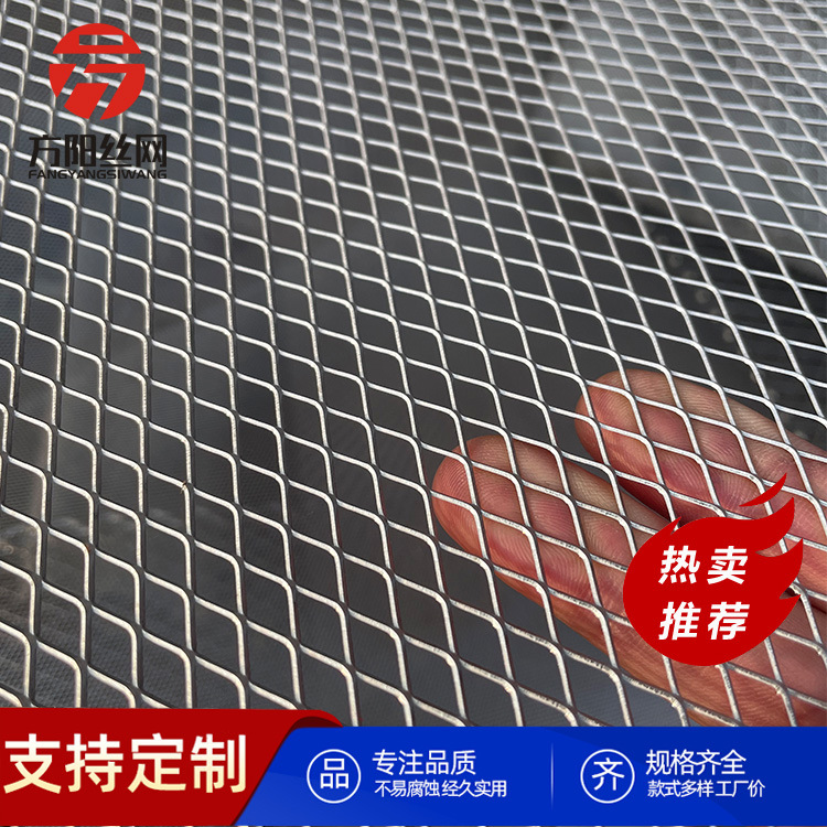 316不锈钢钢板网菱形孔不锈钢网304金属板网拉伸网