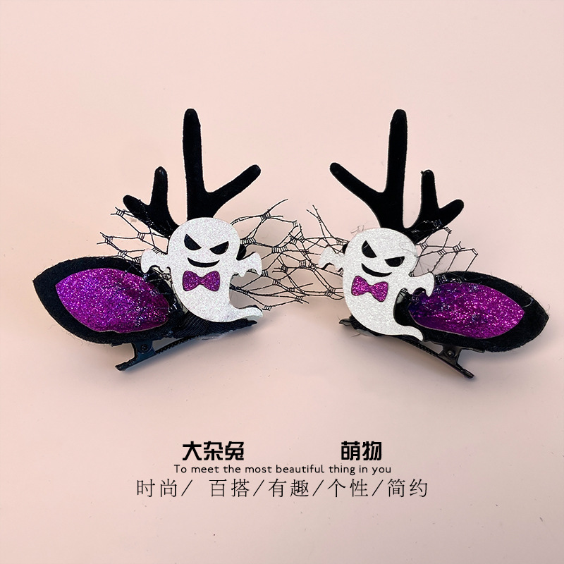 万圣节头饰发夹儿童装扮搞怪创意南瓜发卡夹子鹿角侧边夹节日道具|undefined