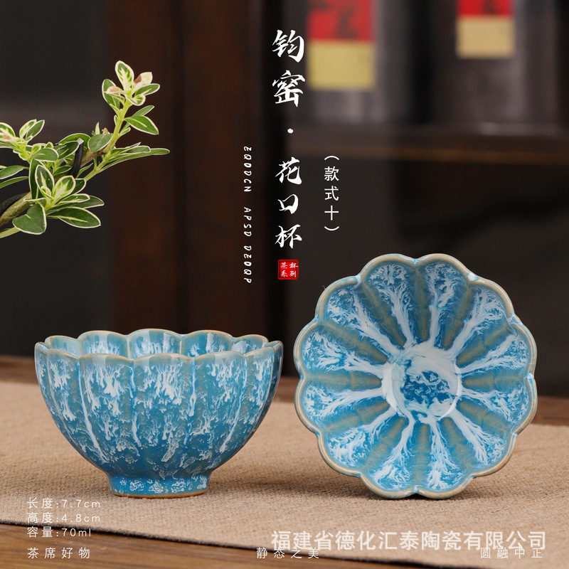 플라워 컵 스타일 10