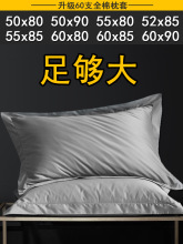 ��̖���^��50x80����һ�����Ǽ��Ƶꌣ��60x85x90��ߴ�����55x85