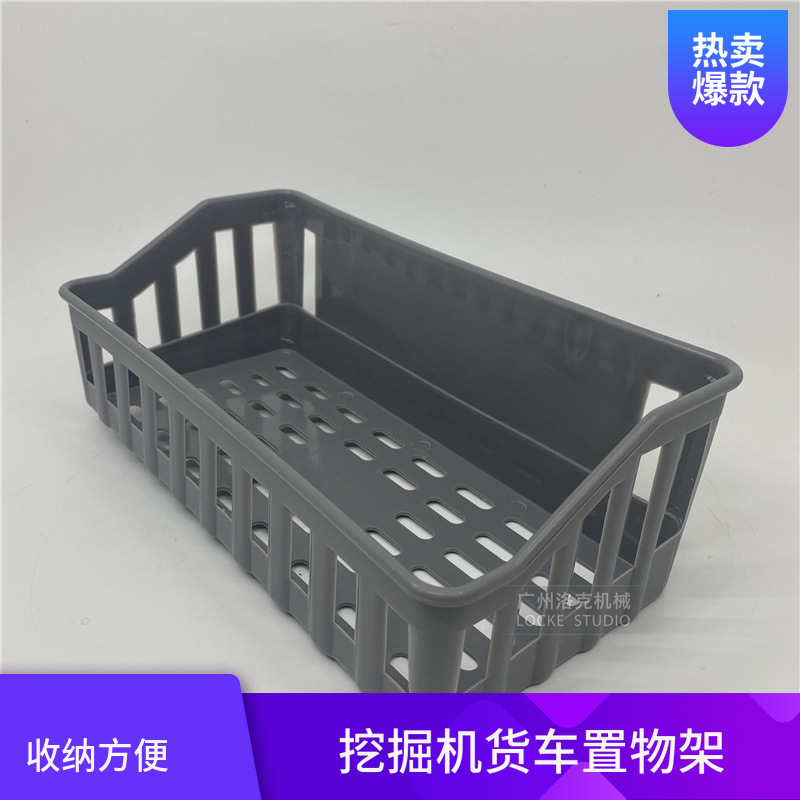 excavator Shelf storage box Cab Storage box Paste truck storage box Cab Supplies parts