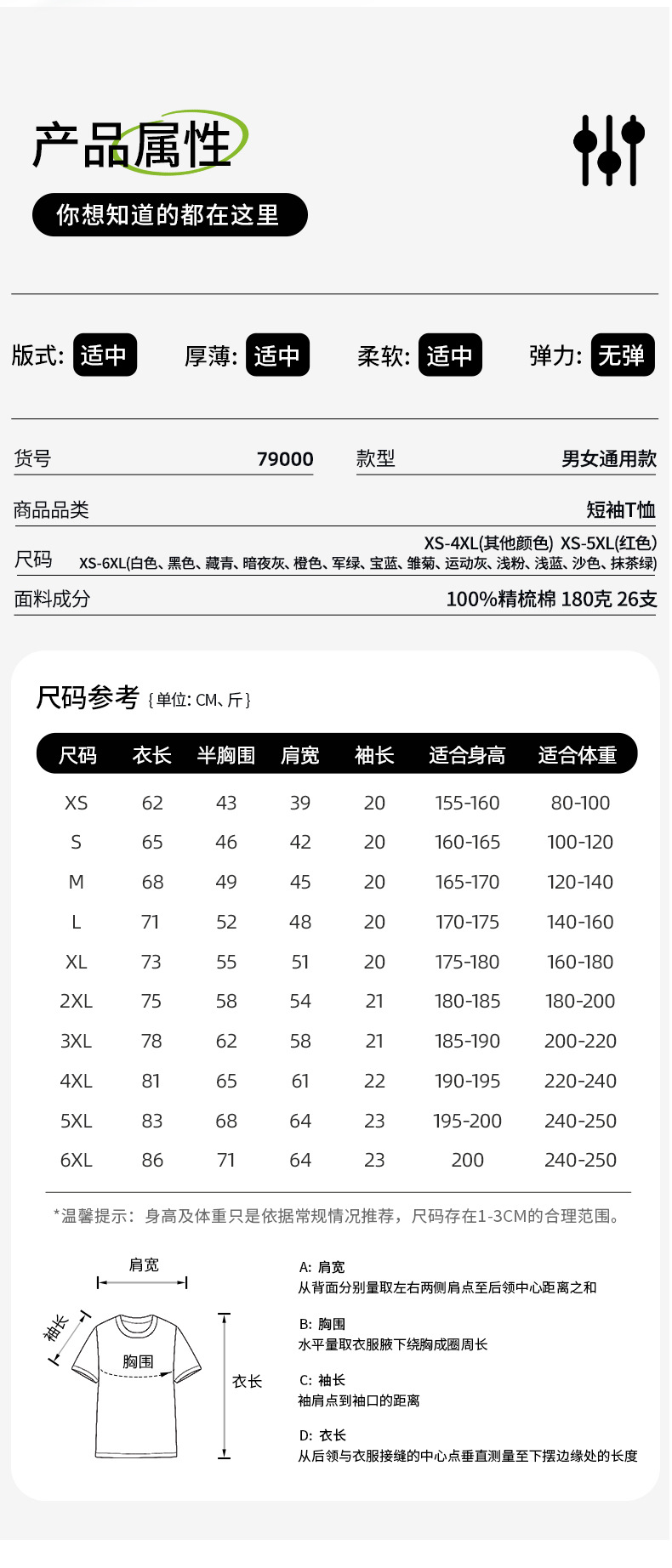 79000_08.jpg