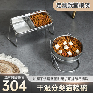New Cross-Border 304 Stainless Steel Cat Food Bowl, Double Bowl, Food and Water All-In-One Cat Bowl, Neck Protection and Anti-Knock over Pet Food Utensils