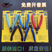 ��Ӽ��QWeeber�ձ���Ҳб���Q5�������QFC-125���w��ˮ���Q