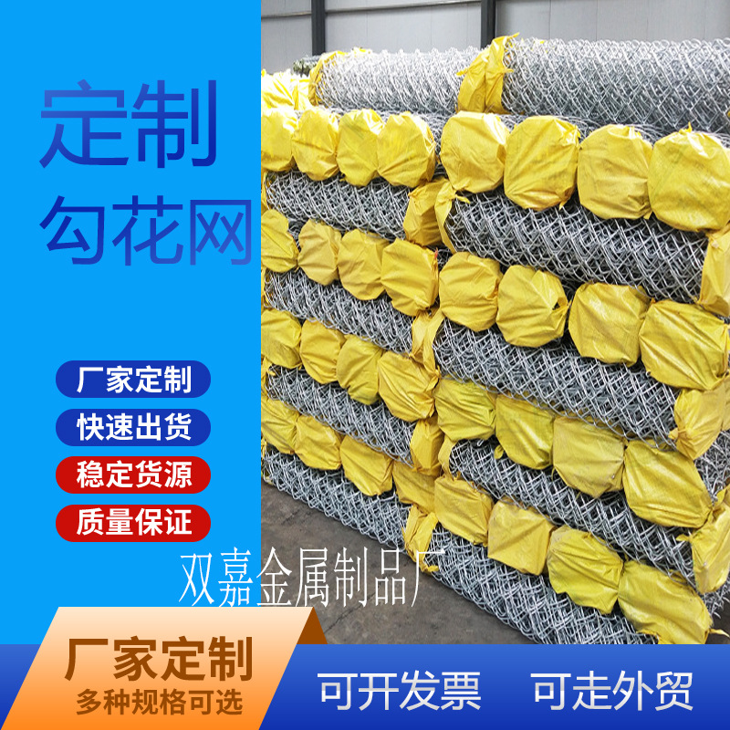 双嘉菱形网 菱形钢板网金属冲压拉伸网建筑异形钢板网 矿用网批发