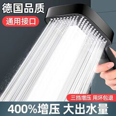 増圧角型シャワーシャワーとホースセット家庭用シャワー加圧雨風呂場シャワーヘッド